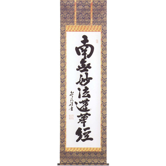 真作】掛軸 三木貞芳 淡墨桜 人気画家 名品 共箱入 O196 真作】掛軸