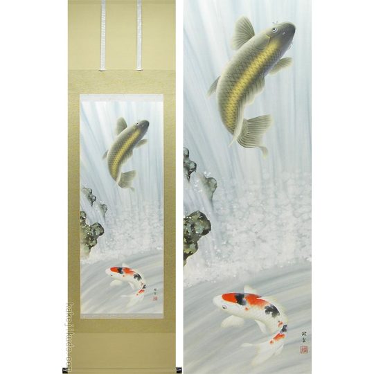 茶道具 掛軸 鯉のぼり 鯉幟 絵 一行 上村米重 共箱 茶道具 掛軸