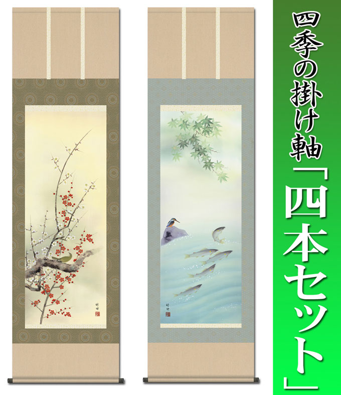 色絵花鳥文四段重 乾隆年製 657 色絵花鳥文四段重 乾隆年製