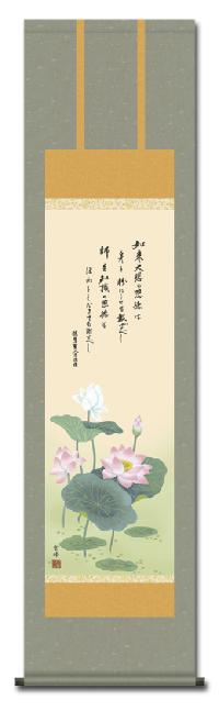 ⑥蓮の花と水鳥の掛軸 ⑥蓮の花と水鳥の掛軸 美術品・アンティーク