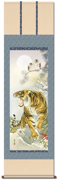 厄除猛虎福来朗図やくよけもうこふくろうず 尺五 【とら・寅・虎・干支