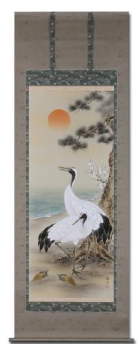 掛け軸 鶴 肉筆 真作 鶴亀 関井清彦 (尺八立）肉筆！ 開運画 - 掛け軸（