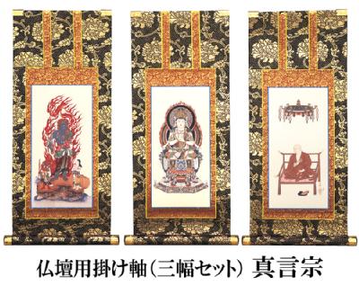 掛軸 セット 作品タイトルで選ぶ/Z/X -Zillions of enemy X-：【公式