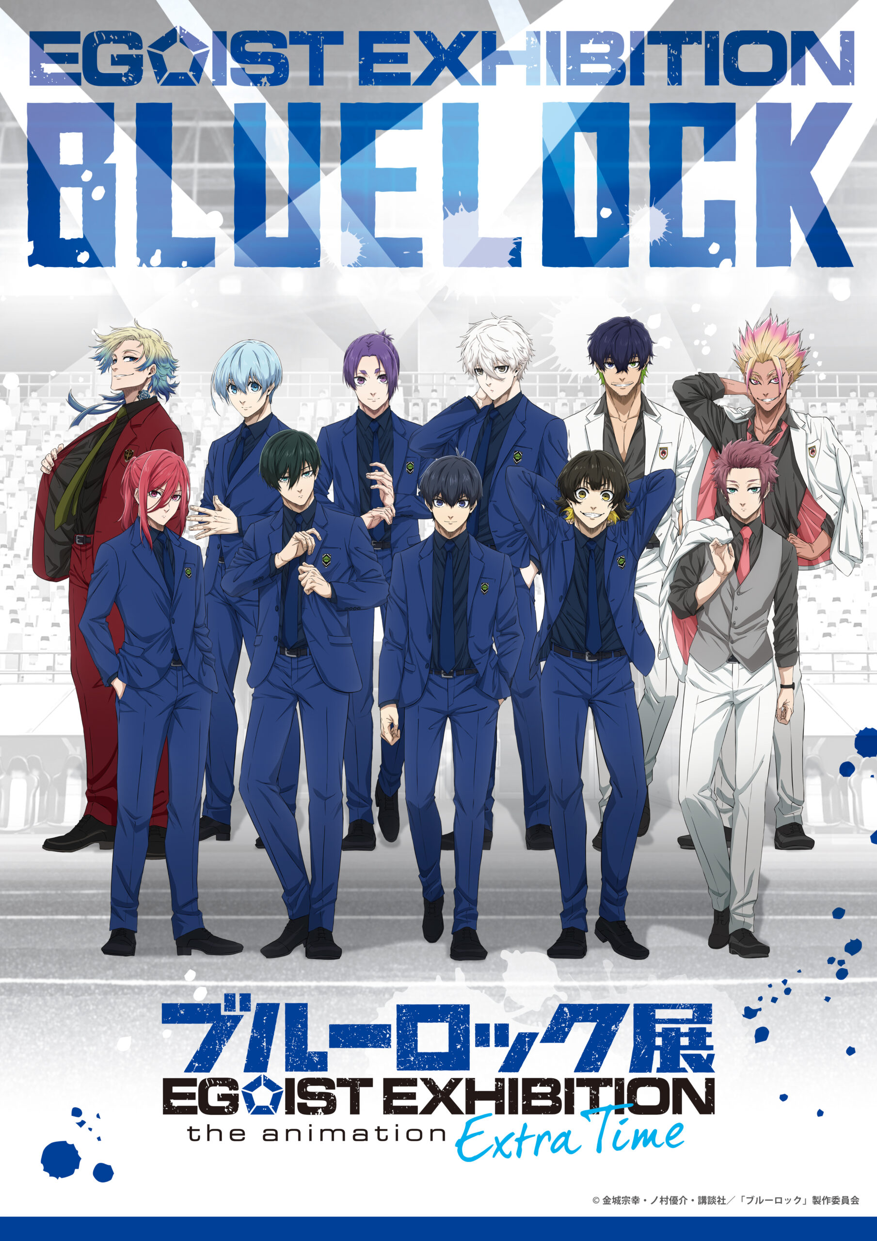 ブルーロック 伊勢丹 7点まとめて ブルーロック 伊勢丹 7点まとめて