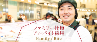 関西スーパー～いつも暮らしの近くにいます～