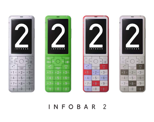 INFOBAR2 ガラケー au infobar2 W55SA シルバー インフォバー2 携帯