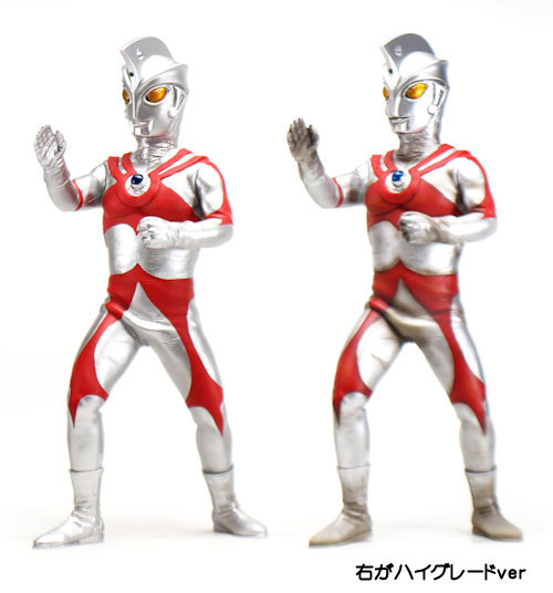 ウルトラマンエース ウルトラマン フィギュア CCP 大怪獣 円谷 SHF CCP