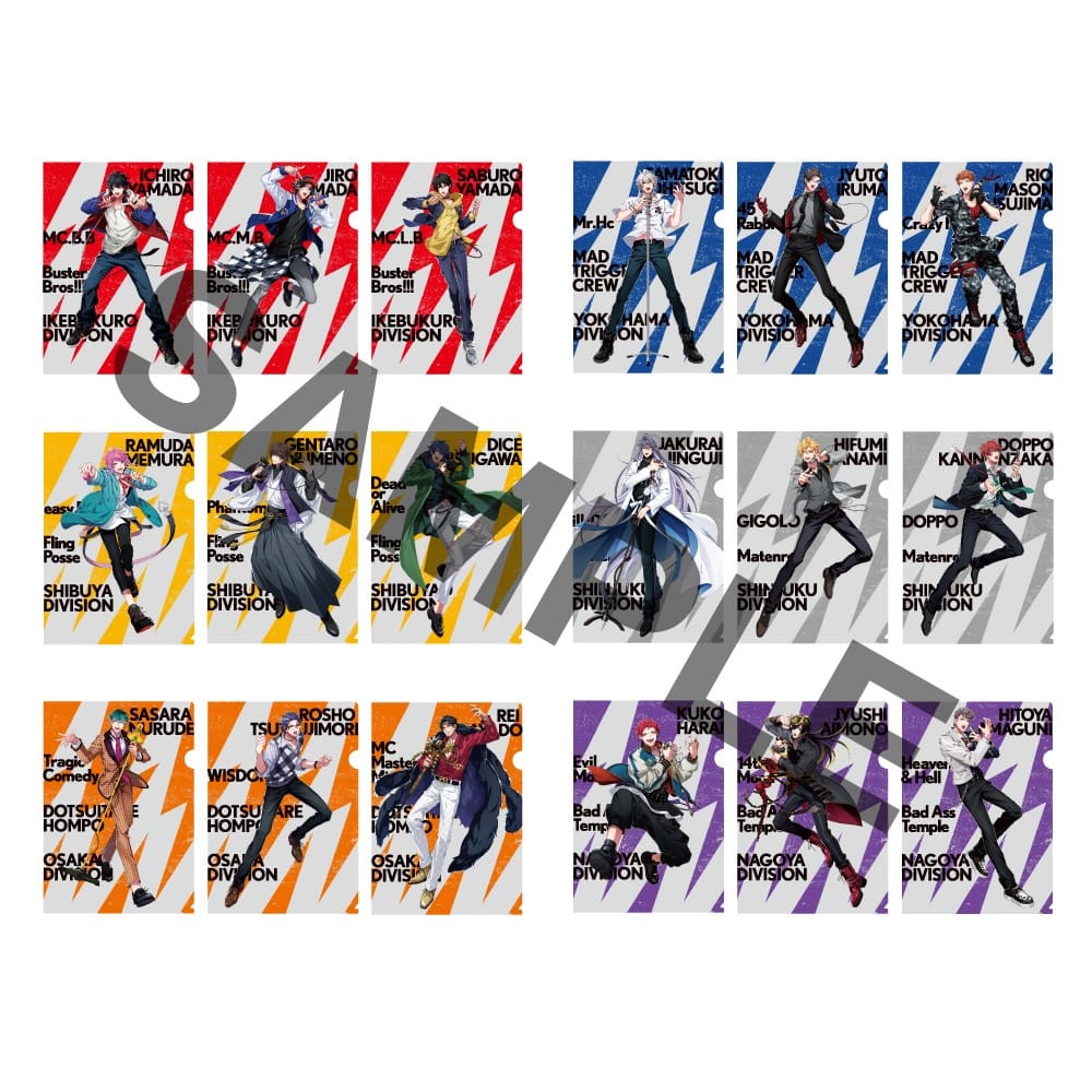 トレーディングミニクリアファイル(2nd D．R．B)【ヒプノシスマイク