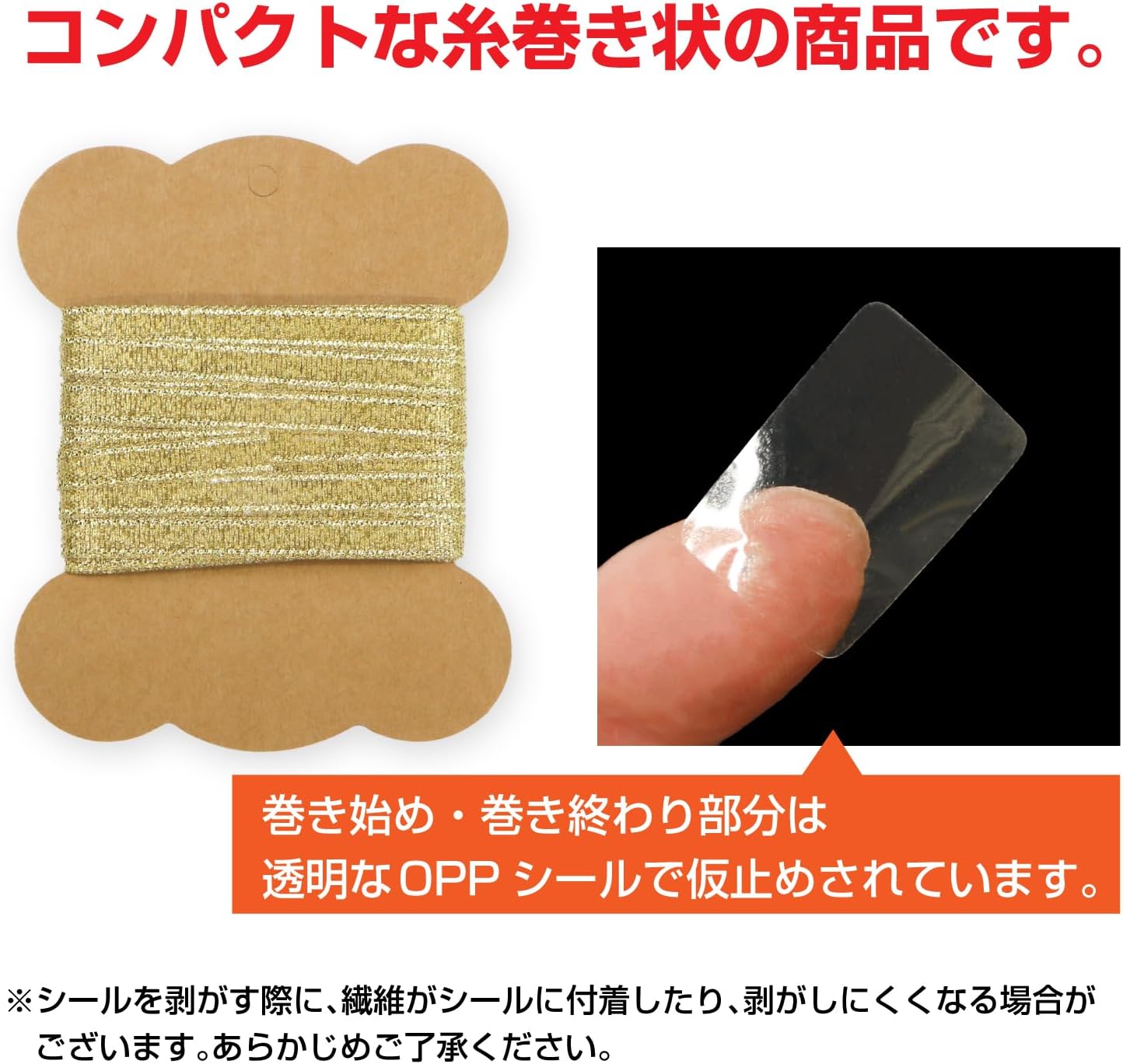 リボン 両面 ゴールド 金 幅6mmx5m テープ ギフト ラッピング 手芸