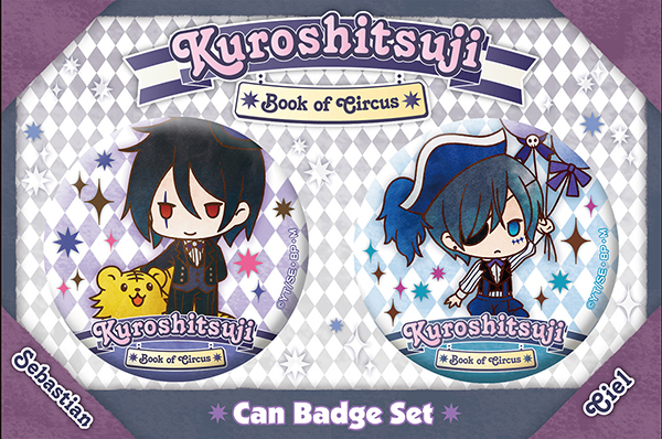 黒執事 幽喜茶屋シエル・セバスチャン缶バッジセット Goods | アニメ