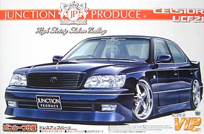 アオシマ ジャンクション UCF21 セルシオ(後期型） 1/24 スーパー VIP