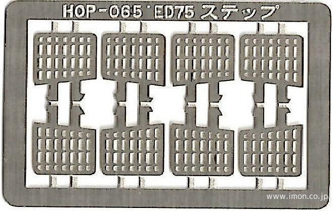 車輌銘板 新潟鐵鋼 昭和36年 鉄道グッズ 車輌銘板 新潟鐵鋼 昭和