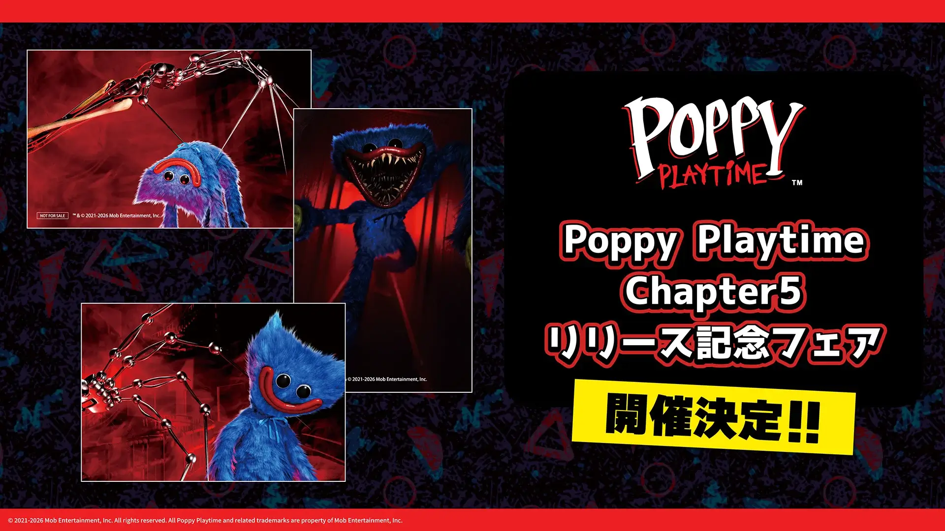 話題急上昇のホラーゲーム『Poppy Playtime』 「ハギーワギー」の公式