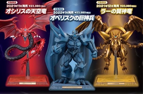 PSA10 三幻神 ファラオズシークレット ラーの翼神竜 PSA10 三幻神 ファラオ