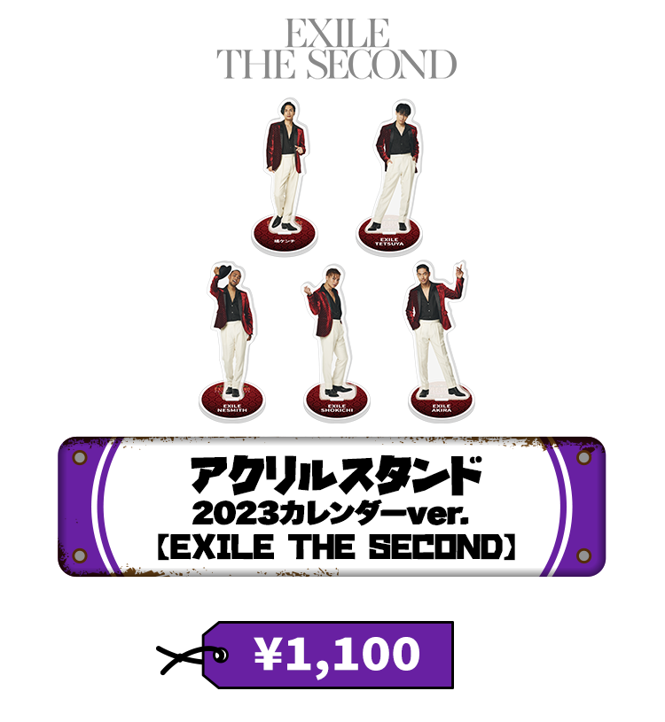 居酒屋えぐざえるLIKIYA 白衣装タオル