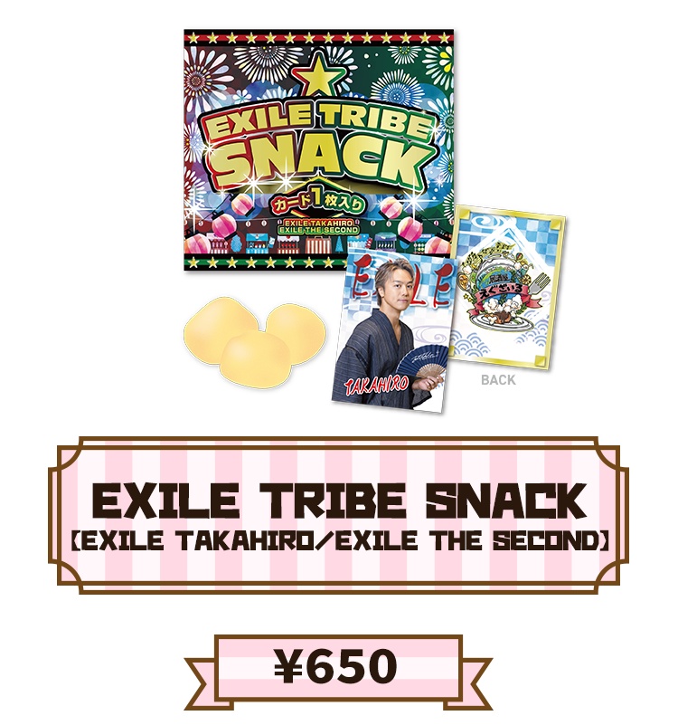 即購入ok/居酒屋えぐざいる BIGタオル 七夕 即購入ok/居酒屋えぐざいる BIG