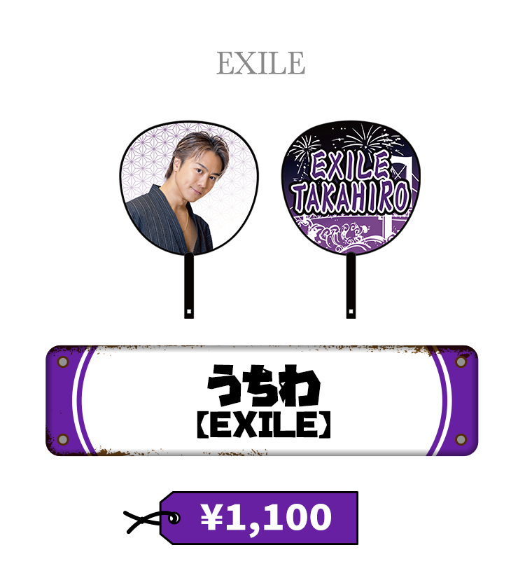 居酒屋えぐざいる ガチャ クリーナー DI sway kazuki お酒好きのための