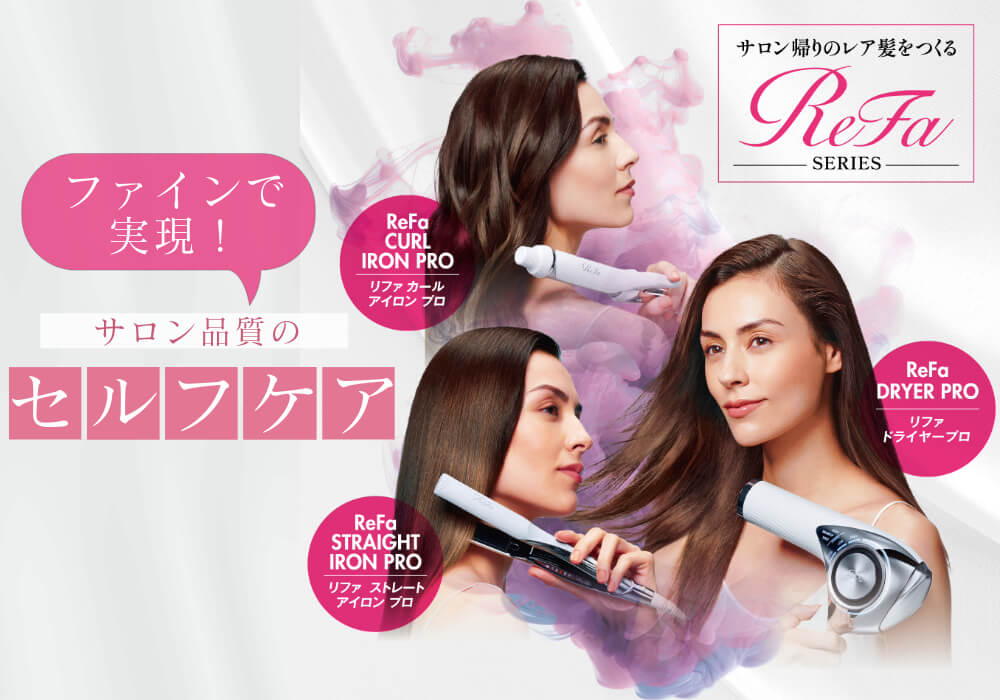 ⭐️箱不要で¥500割引】MTG リファ ReFaストレートヘアアイロン② 箱不要