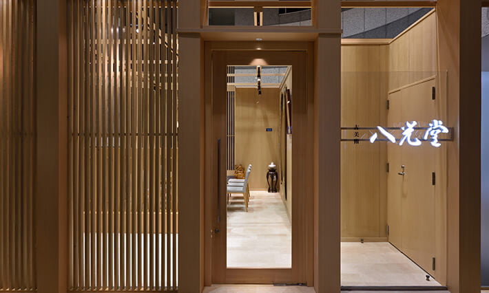 彫刻品買取 香取正彦 - 骨董品 買取り八光堂