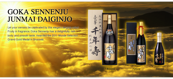 Hakushika | Products | Junmai Daiginjo | GOKA SENNENJU JUNMAI DAIGINJO