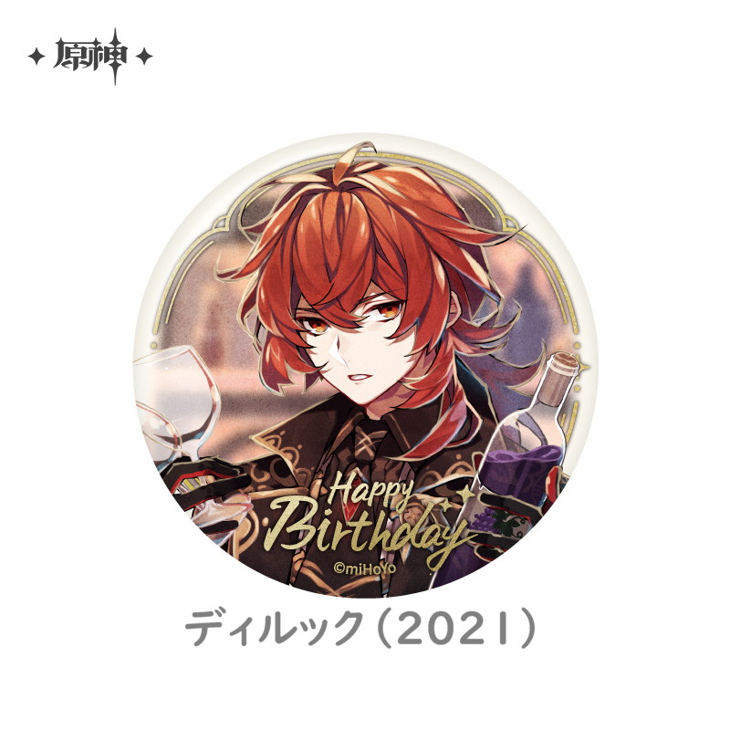 CR selly バースデーグッズ誕生日缶バッジ