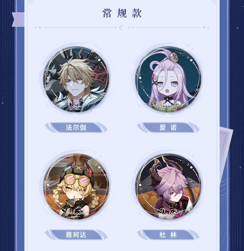 原神 月夜の叙事詩 缶バッジ 14点セット【予約4月下旬】 - HAKUTEA