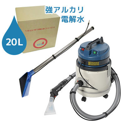 業務用 カーペットクリーナー セット商品 | 商品一覧 | 高圧洗浄機の