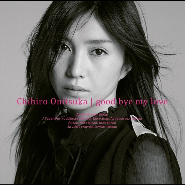 B2ポスター】鬼束ちひろ / 月光 Amazon.co.jp: 月光: ミュージック