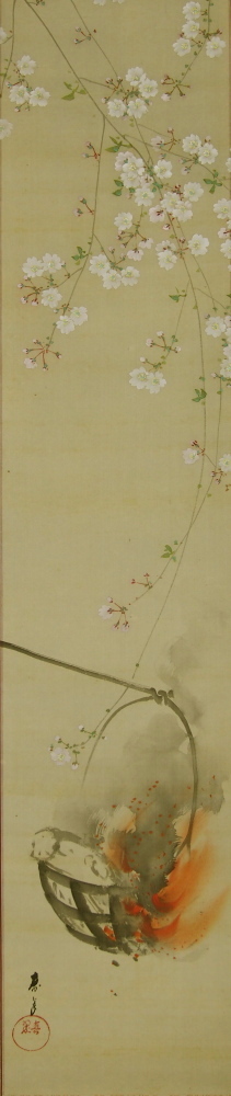 掛け軸 普門暁 『 一輪の花 』 紙本 希少 未来派 前衛美術 掛軸 美品