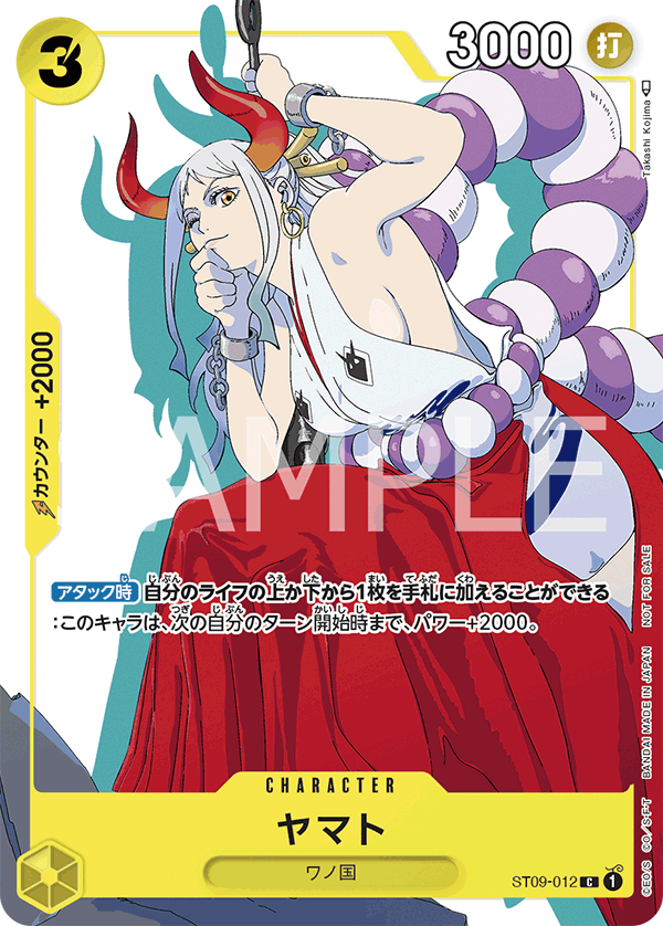 未開封】ワンピースカード ONE PIECE マッチングバトル プロモ コンプ