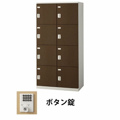 4588FZ-ZA75 オカムラ FZロッカー 8人用4列2段 シリンダー錠 ネオ