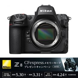 荻窪カメラのさくらや / ニコン Z 8 ☆CFexpressカードプレゼント