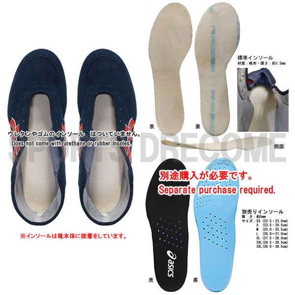 アシックス イージーオーダー レスリングシューズ 1083A001 ASICS