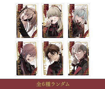 終遠のヴィルシュ Saint Valentin ~la Fête des Amoureux~