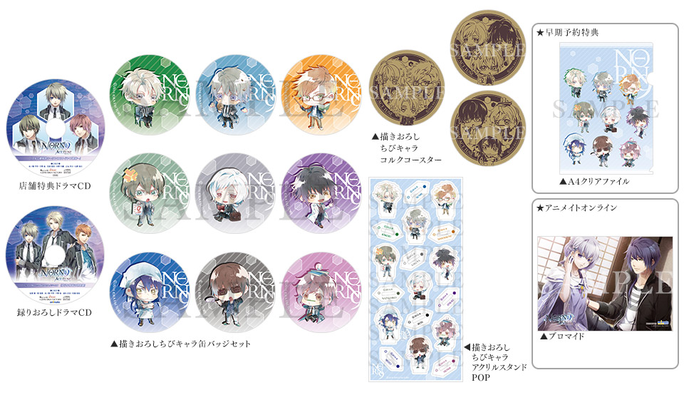 NORN9 ノルンノネット 室星ロン 缶バッジ オトメイト イベント NORN9