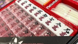 鷲巣麻雀 アカギ 鷲巣巌 透明牌 スケルトン牌 | 麻雀プレス