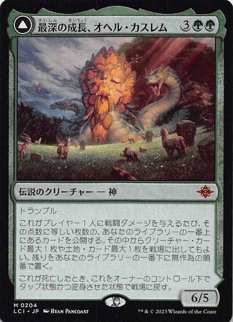 イクサラン:失われし洞窟 フォイル仕様6パック、プロモ18パック 計24