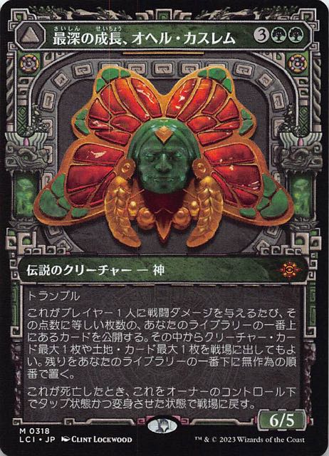 mtg 魂の洞窟 3枚 英語 イクサラン mtg 魂の洞窟 3枚 英語 イクサラン