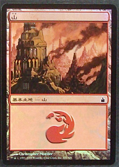 ギルドのタブレット mtg プレイマット ラヴニカ ラブニカ ギルド