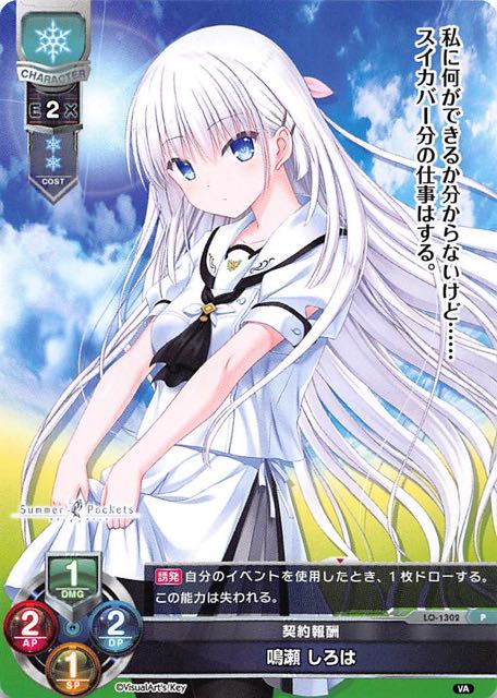 希少】lycee おかーさん役 しろは SP PSA10 サマポケ 希少】lycee お