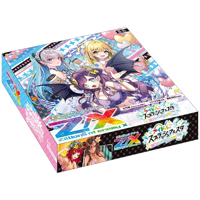 ゲームセンター・ゲームカード Aya ゲームセンター・ゲームカード maya