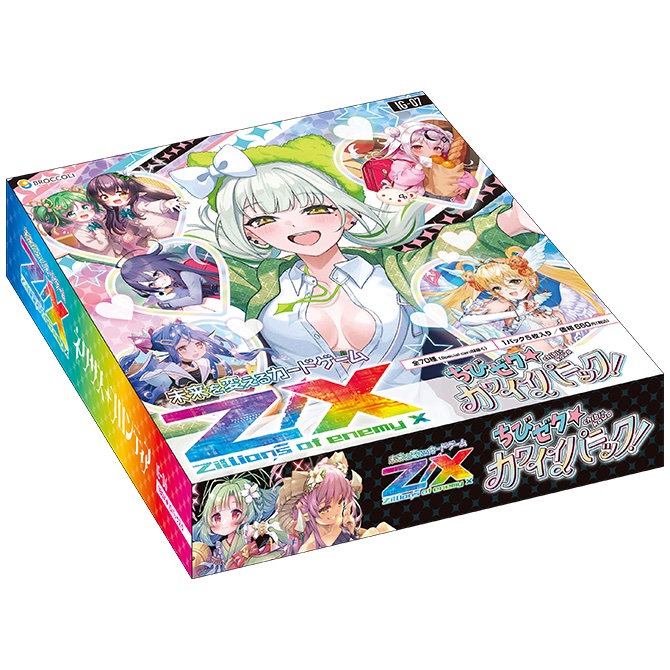 大会優勝!!WWシャドール召喚獣 Z/X -Zillions of enemy X- | 商品一覧