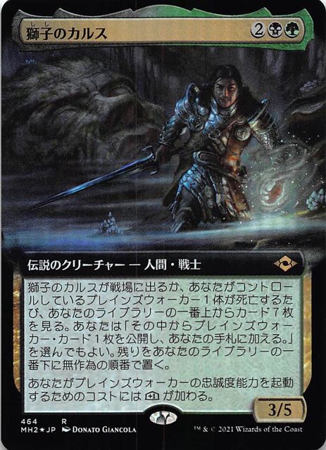 ご確認用】モダンホライゾン2 foil 海のドレイクb 英語 1枚 MTG ご