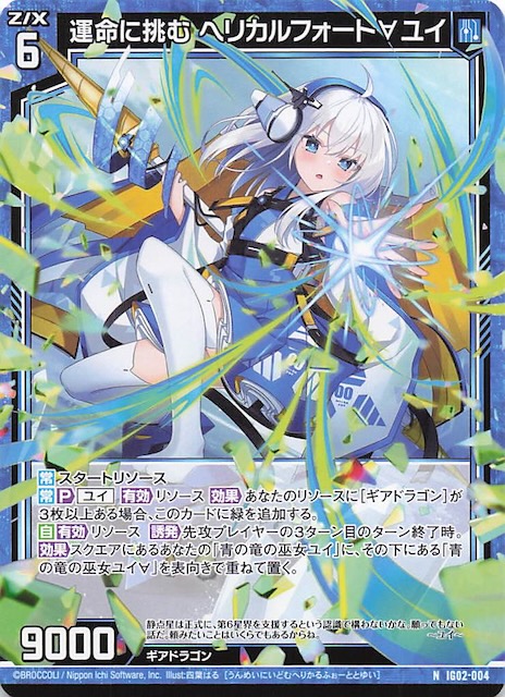 プレミアムブースター 原作 オーバーロード ノーマル N 61種 4コン