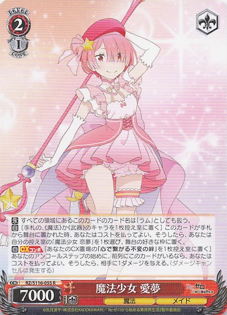 ヴァイスシュバルツ リゼロ 1〜3弾、エクストラブースター 4コン