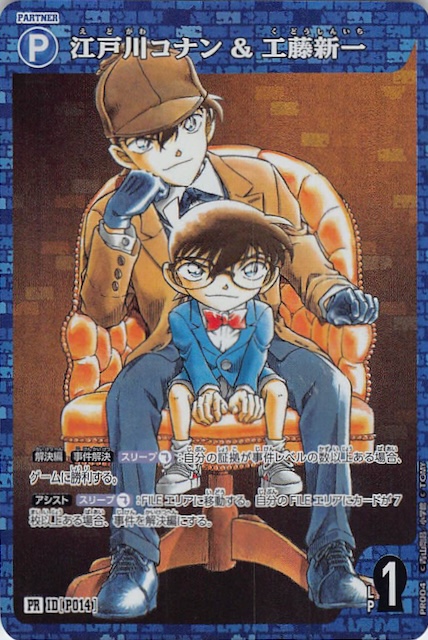 名探偵コナンTCG 探偵たちの切札 ワンカートン 未開封 初版 名探偵