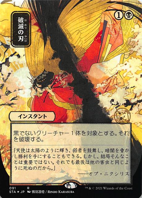 対抗呪文セットブースターfoil ミスティカルアーカイブ