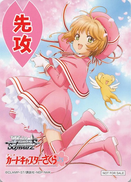 SSP “桜舞う空で”木之本桜1 SSP “桜舞う空で”木之本桜1 【公式通販】