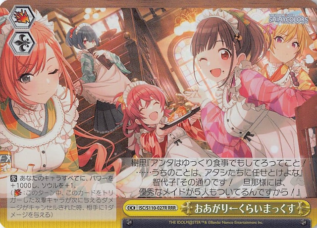 アサルトリリィ SR RRR 4コンセット アサルトリリィ SR RRR 4コン