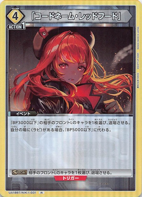 韓国限定】レッドフード LPプレイヤーセット ターンテーブル 勝利の